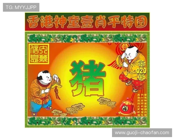 澳门直播开奖现场直播全程高清实况转播